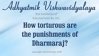 831 How torturous are the punishments of Dharmaraj disc476 #brahmakumaris @A1SPIRITUALUNIVERSITY