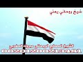 شيخ روحاني يمني