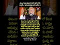 #Modi #Telangana #BreakingNews #TeluguNews #PMModi #TrendingNews