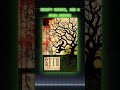 Seed by Ania Ahlborn