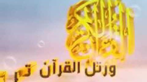 ما تيسر من سورة يوسف للشيخ رمضان شكور الكردي رحمة الله.، استمع بقلبك ❤️