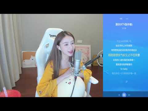 周二珂[愛你][王心凌][純歌聲無雜音]*