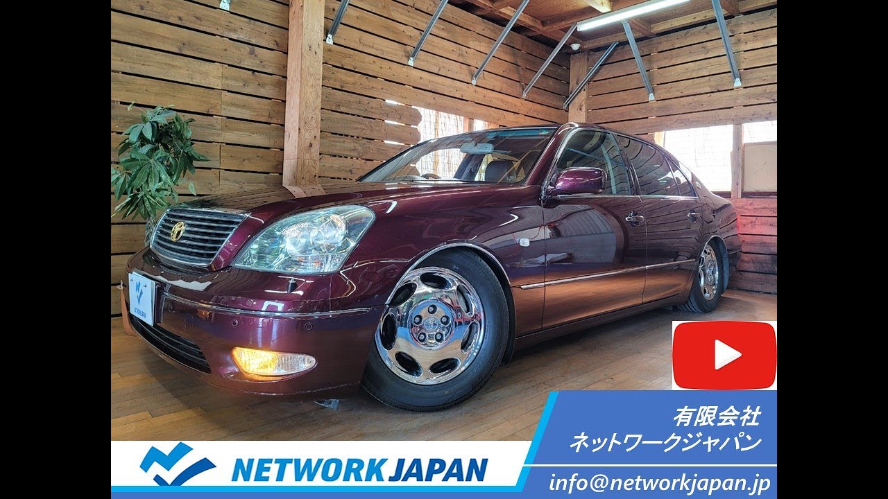 外装編】極上ボルドーマイカ UCF31 トヨタ セルシオ 30前期 C仕様