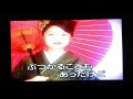 手毬花(てまりばな)かつき奈々 カバー林淑貞(テイ)106/12/05