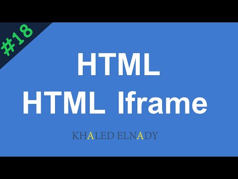 [ كورس Html ] درس #18 - شرح عنصر ال iframe لتضمين موقع أخر داخل صفحتك