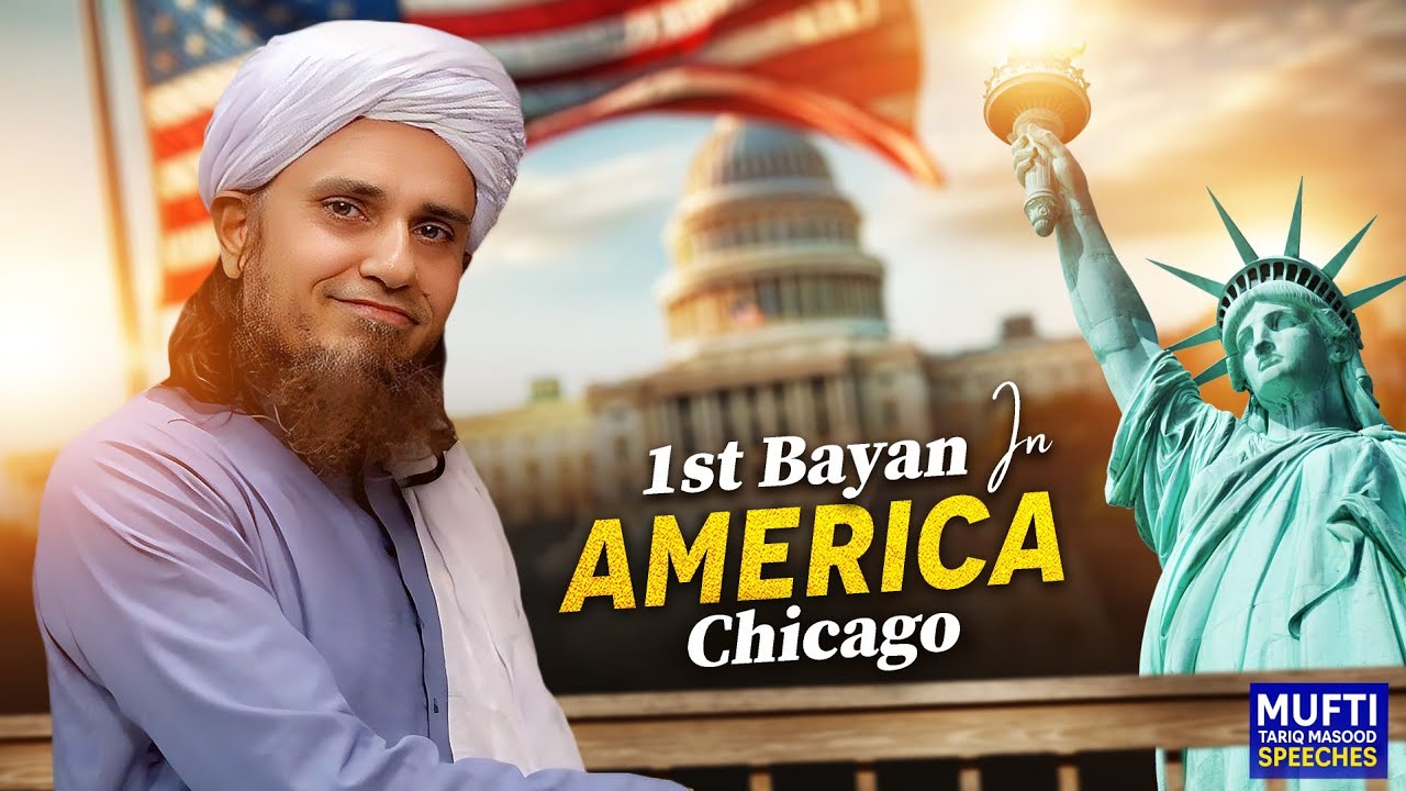 1st Bayan in America   Mufti Tariq Masood at Masjid DarusSalam Chicago