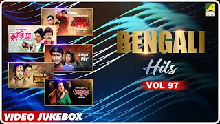 Bengali Hits Songs Vol 97 | O Police Tomar Hathkorata | Bengali Movie Video Jukebox