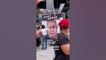 Pro-Palestinian demonstrators throw shoes at Netanyahu’s portrait in Seoul