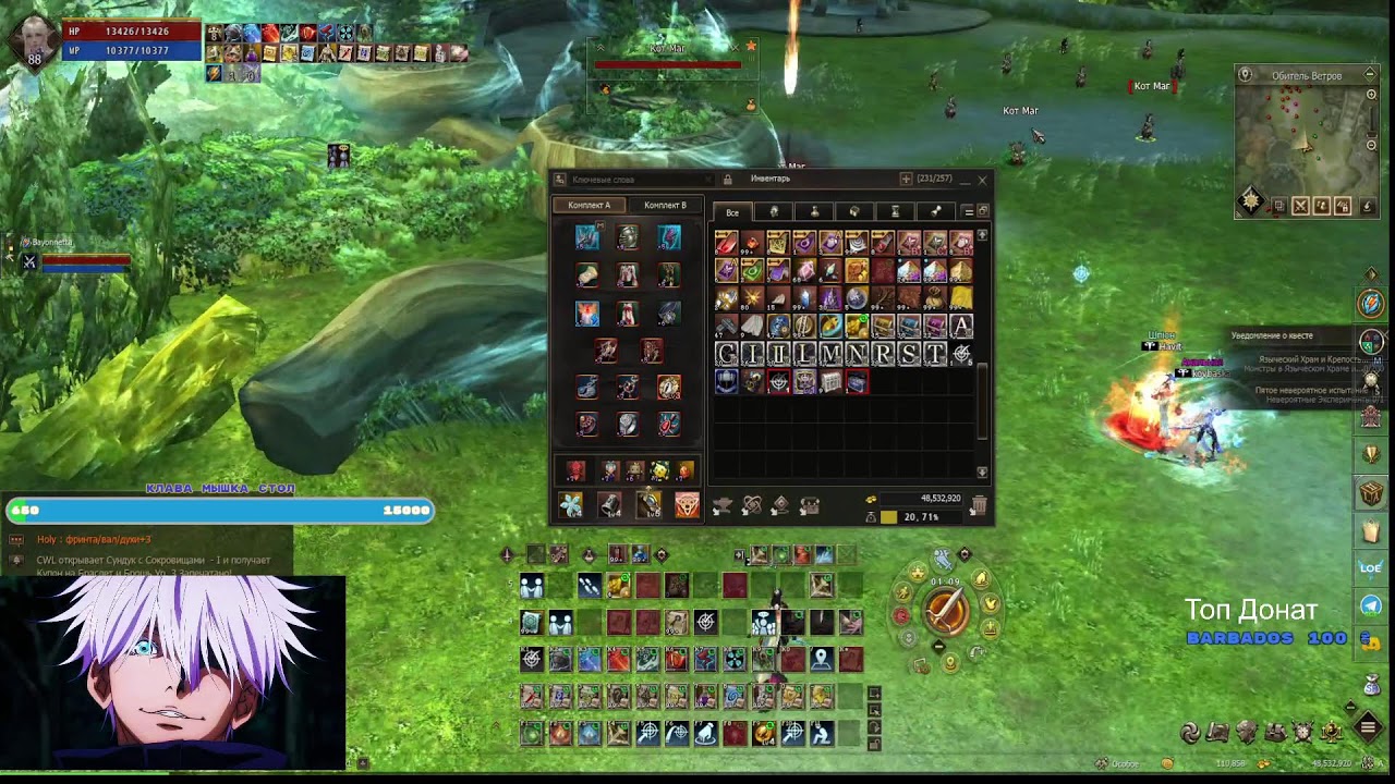 ОБТ thebattle.club  х15  Реф описании