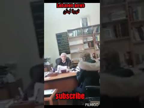 المخاتير فاتحين على حسابن بالتسعيرات افادة سكن ٤٠ الف مختار الحازمية ايلي بشارة الغاوي