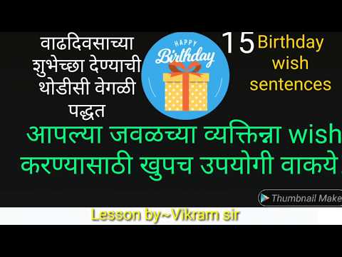 birthday wishes|best birthday wish sentences|best birthday messages