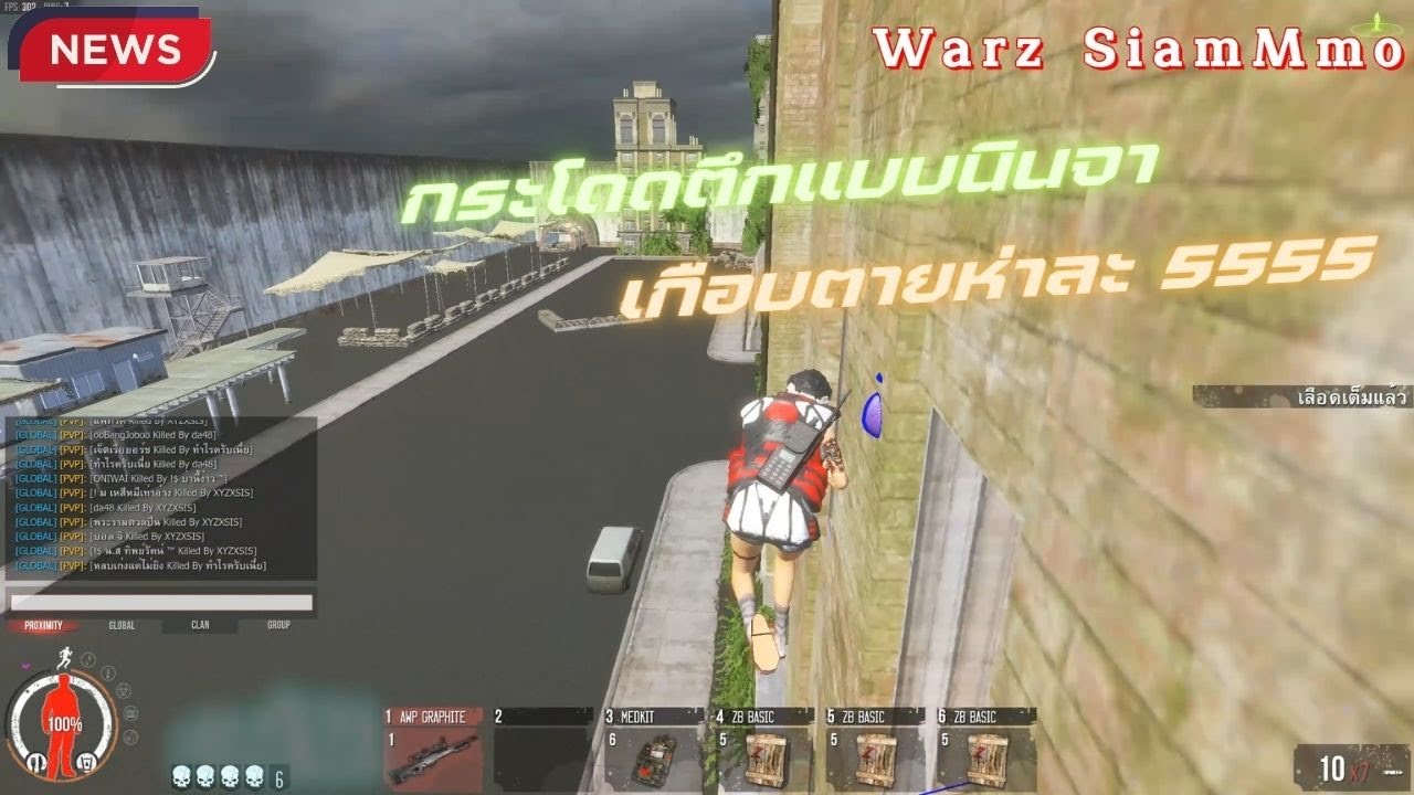 Warz SiamMMO Retrun : ลงยิงเซ็ตทุกวันทำไมไม่เคยได้อะไรเลย 5555