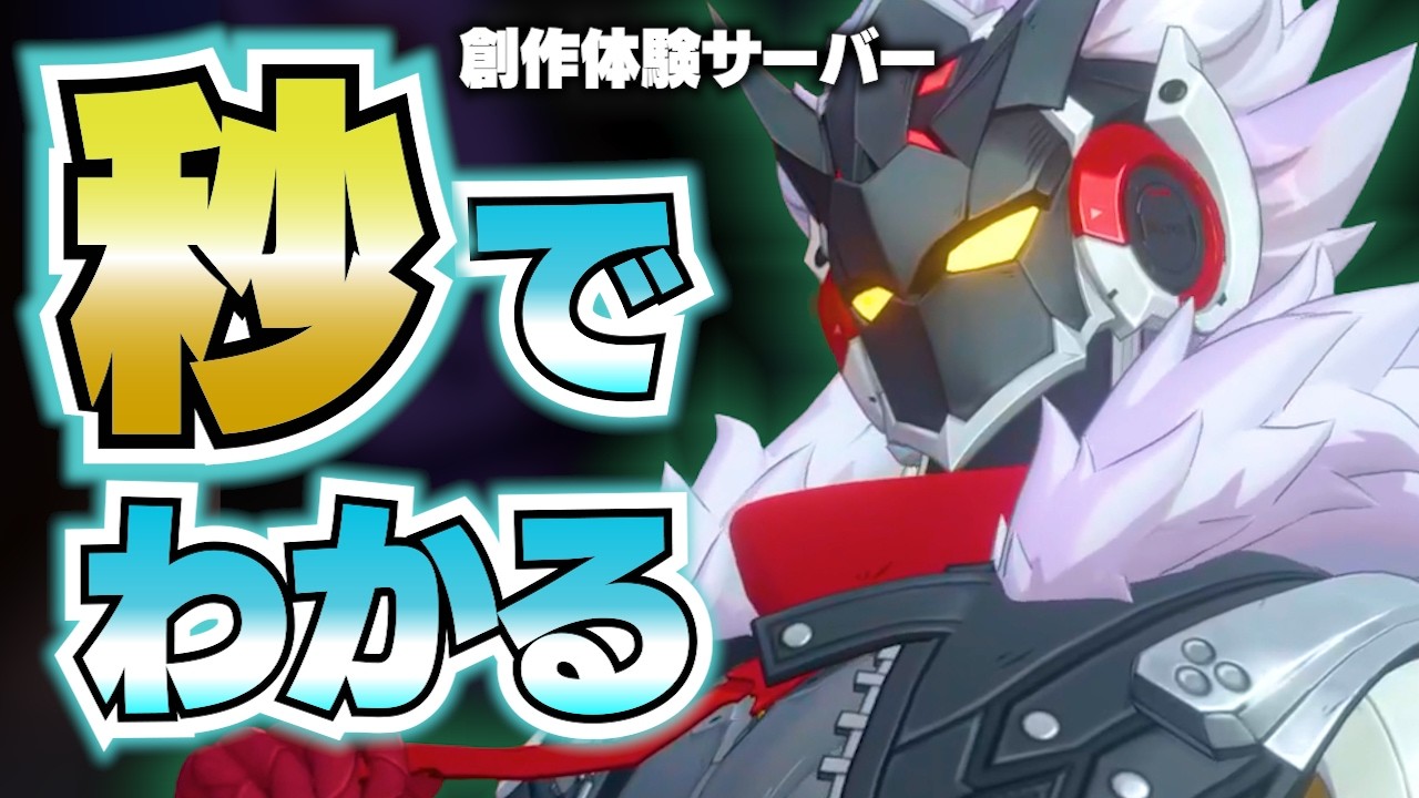 【ゼンゼロ】超簡単操作！”スターライト ビリー”の使い方とカッコよさが秒でわかる解説！音動機／バイク／創作体験サーバー【ゼンレスゾーンゼロ】