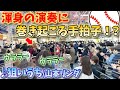 【ストリートピアノ】『狙いうち』山本リンダ “渾身の演奏に巻き起こる手拍子!?”〔金山総合駅ストリートピアノ〕