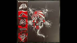 Reek of the Unzen Gas Fumes - Verminous Uprising