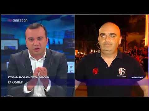 ნარკოვაჭრების რევოლუციას ვიღებდით რუსთაველის გამზირზე - სანდრო ბრეგაძე