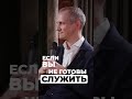 Чему мы можем научиться у разведчиков-нелегалов? Фрагмент второго видео-миллионника на канале ЭФКО