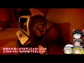 【ゆっくりホラー実況】おいたんとインクに酔いしれるBendy and the ink Machine~episode7~