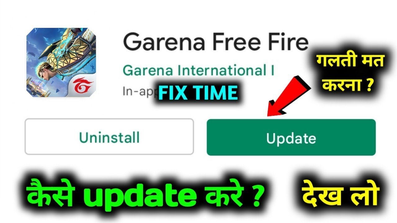 FREE FIRE UPDATE KAISE KAREN ?HOW TO UPDATE FREE FIRE OB33 ? FREE FIRE NOT OPEN TODAY |