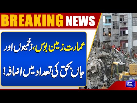 Tragic Incident in Karachi:Number of Injured and Dead has Increased
