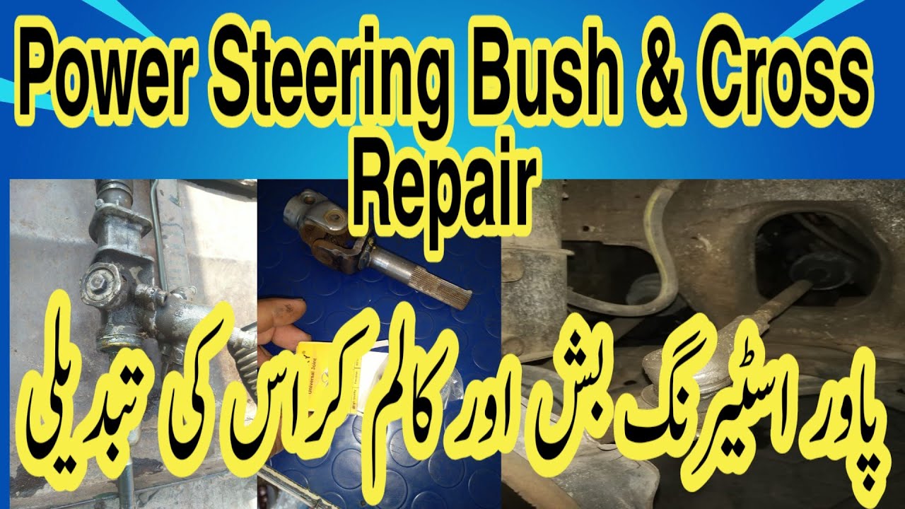 Power steering repair Rack end replacement Steering Universal Cross