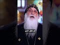 هتحارب إزاي من غير الكتاب المقدس قناة الحرية