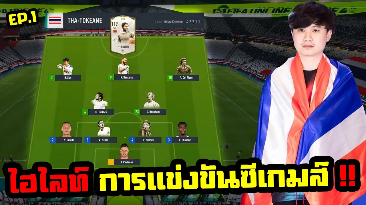 EP1 เส้นทางสู่เหรียญทองซีเกมส์ ! Highlight ประตู FaZeTDKeane – FIFA Online 4