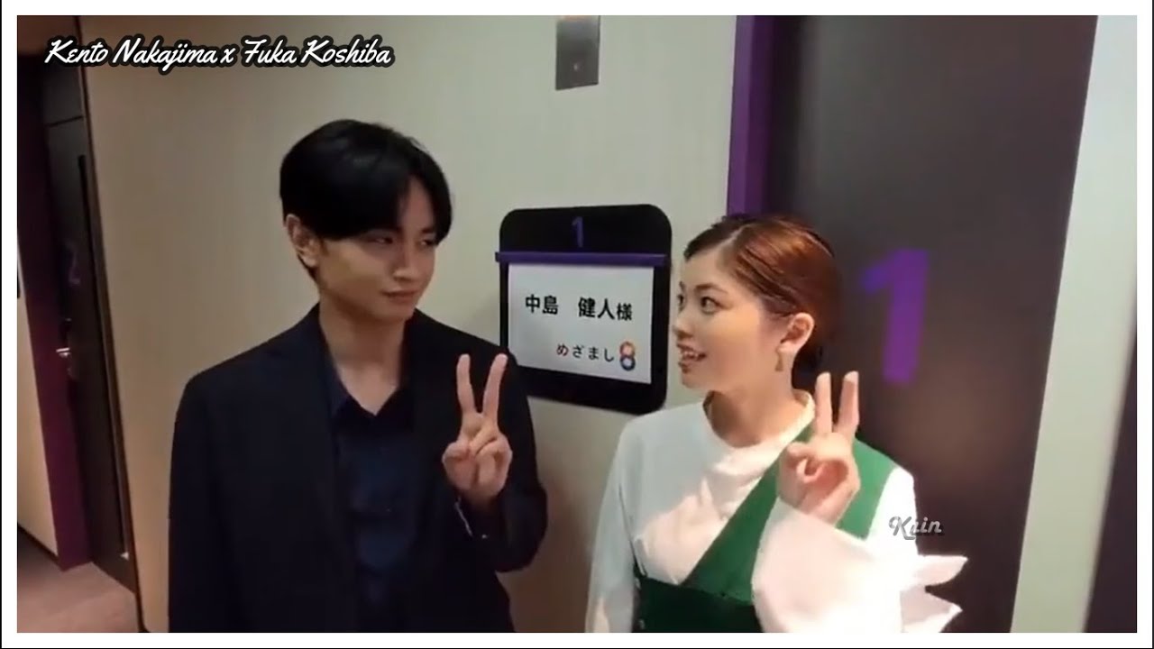 Kento Nakajima x Fuka Koshiba ❤❤ 【中岛健人 x 小芝风花】