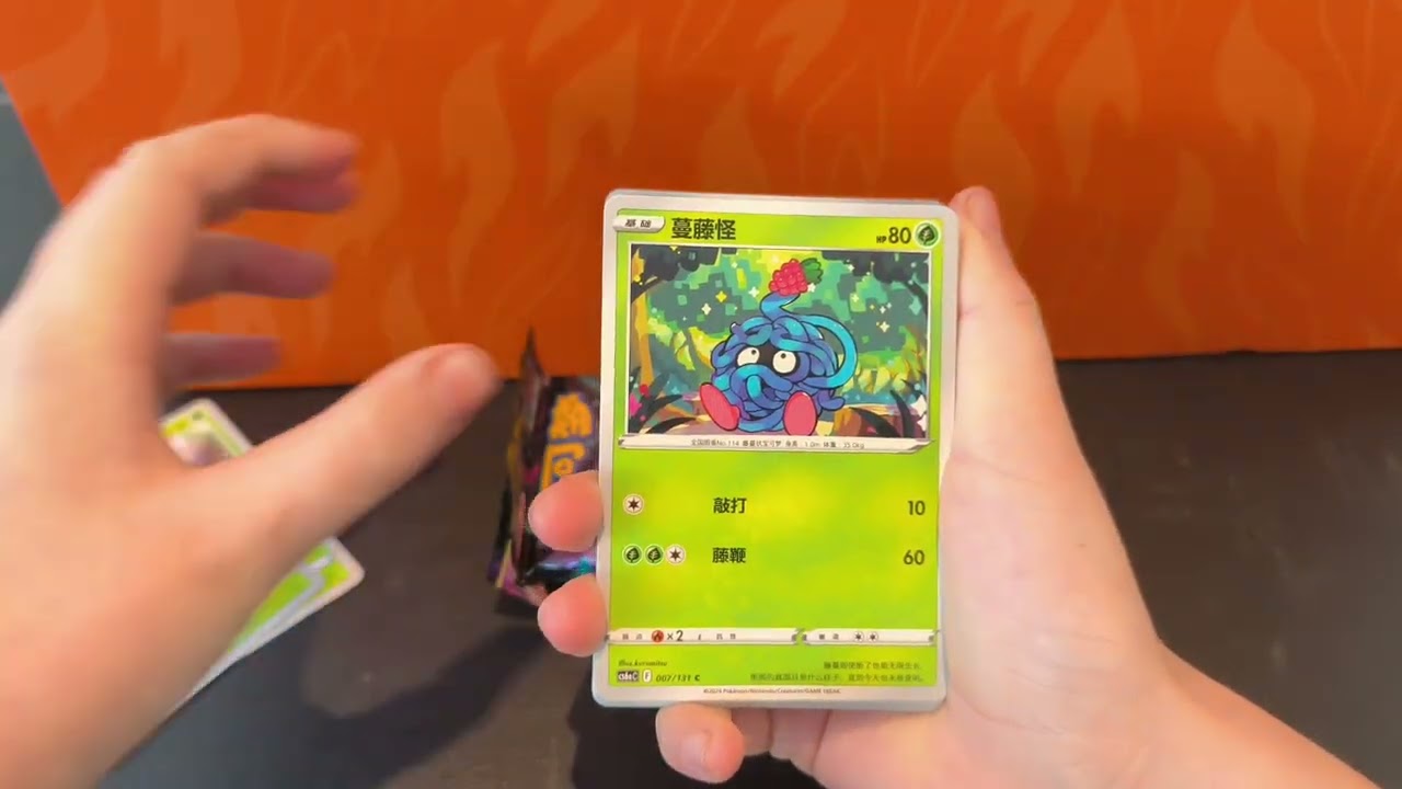 Let's goo!! Amazing hits! Charizard VStar Chinese #pokemon #pokemontcg #viral 