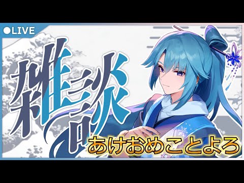 裏画面でいろいろしている男　【男性Vtuber】