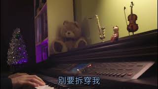 聖誕很忙 Stay Busy Over Christmas - MC 張天賦/藍仔頭