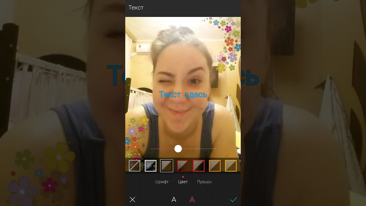 Обработка фото в фоторедакторе YouCam Perfect