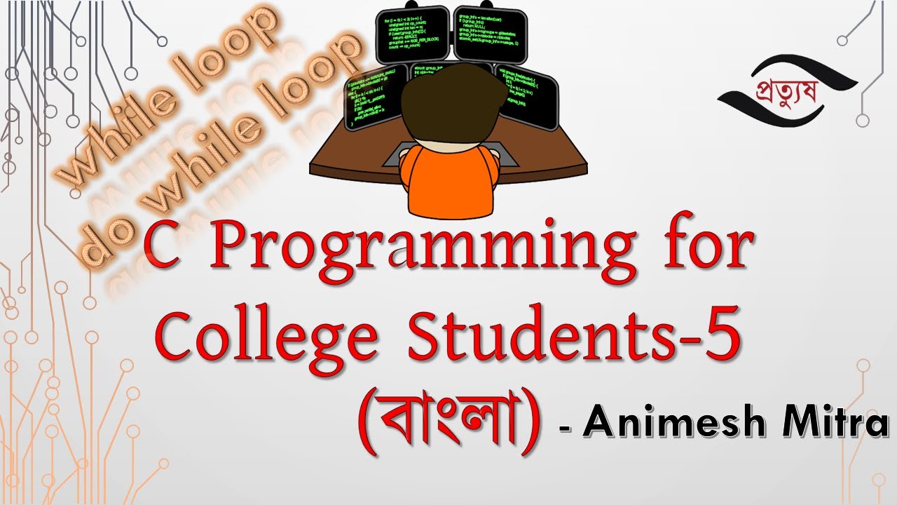 While Loop, Do While Loop (C programming for College Students in Bangla ...
