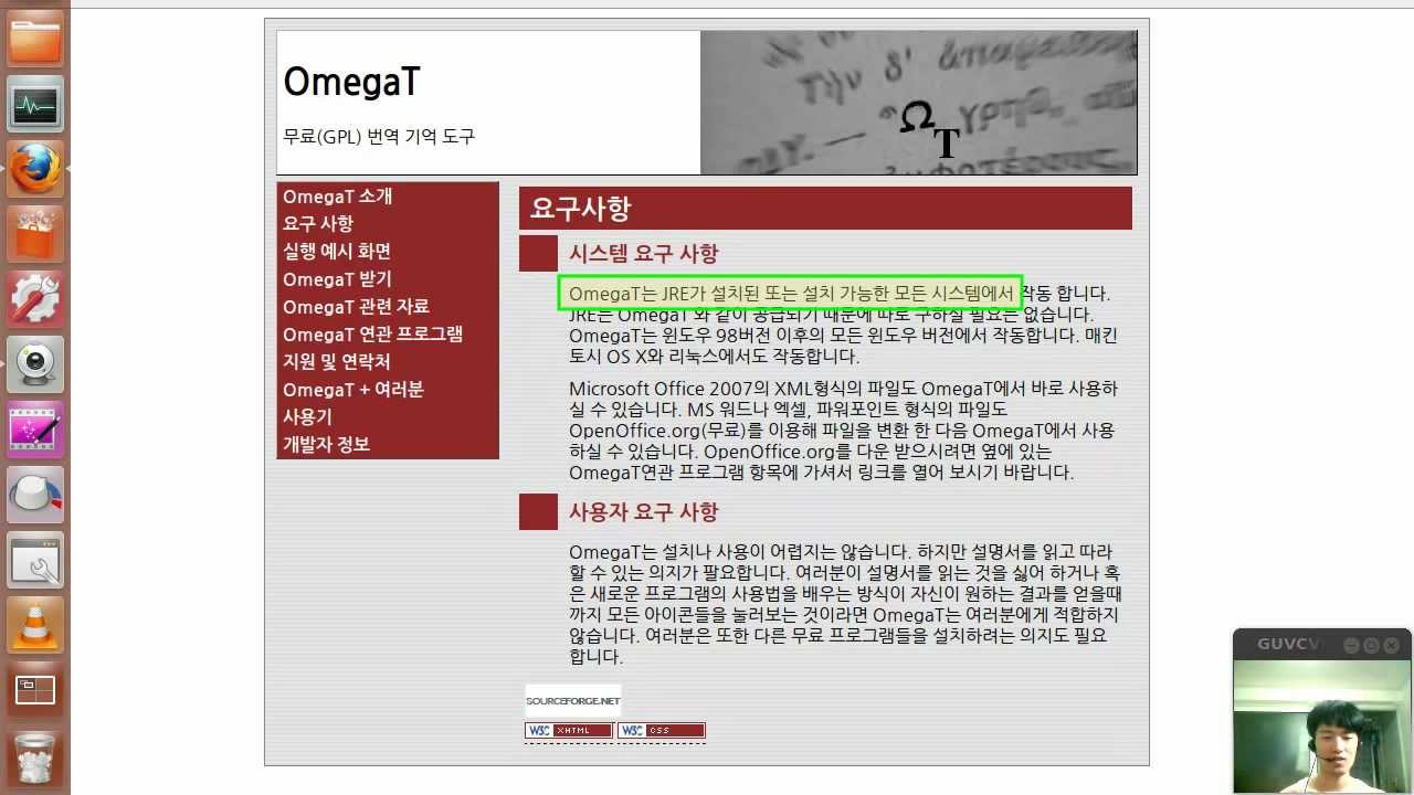 omegat best machine translation omegat best machine translation