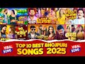 New Bhojpuri Dhamaka Hit| Bhojpuri Gana | New Bhojpuri Song #bhopuri #song #pawan #khesari neelkamal