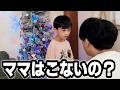 【クリスマス準備中】ママと離婚した理由を遠回しに伝えたらパパが励まされた