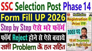 SSC Selection Post Phase 14 Notification 2026 Form Fill Up - How to Apply Online Ka Form Kaise Bhare