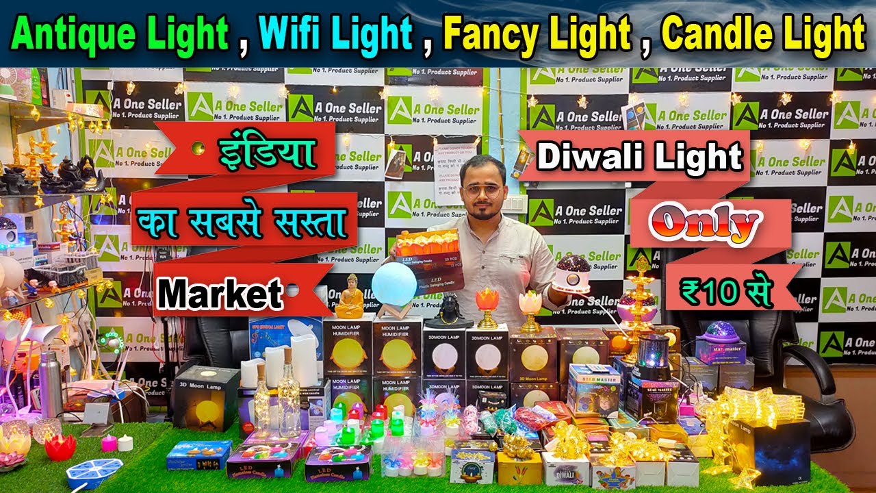 Lights wholesale market in Delhi Decoration light wholesale market in