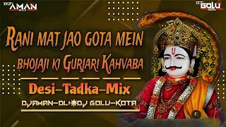 Rani Mat Jao Gota Mein Bhojaji Ki Gurjari Kahvaba Mein  Desi-Break-Mix DJAman_DLI & DJGolu_Kota