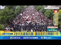 尼泊爾暴動與囚犯越獄