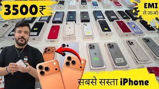 Iphone Cheapest Price Delhi. Iphone Sale Start On Cash For Phone. Second Hand iphone Low price Delhi screenshot 3