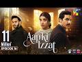 Aap Ki Izzat - Episode 16 [Eng Sub] - 05 Sep 2026 [ Urwa Hocane, Ahsan Khan &amp; Saif Ali Khan ] HUM TV