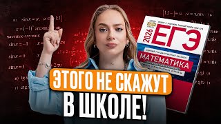 видео: Теория ПО УРАВНЕНИЯМ, которая ТЕБЕ ТОЧНО НУЖНА | Решаем ВСЕ уравнения из сборника ЯЩЕНКО картинка: Теория ПО УРАВНЕНИЯМ, которая ТЕБЕ ТОЧНО НУЖНА | Решаем ВСЕ уравнения из сборника ЯЩЕНКО