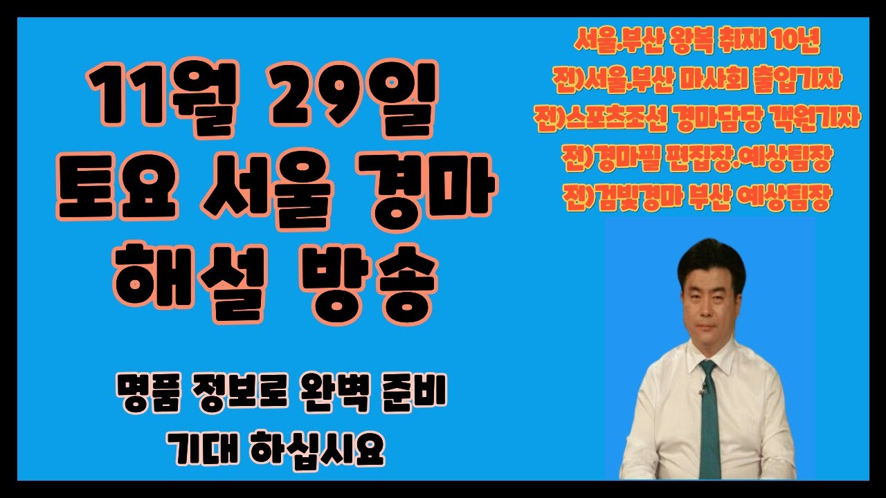 ★11월29일/내용좋은토요일/좋은결과만들겠습니다 ~ !!!