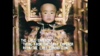 坂本龍一 （Ryuichi Sakamoto） - The Last Emperor Suite: Rain