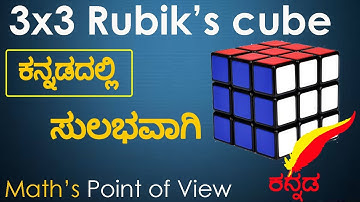 3x3  Rubik