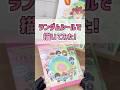 誰が出る…？ランダムで出た人をコピックで描いてみた🌈🍑からぴち