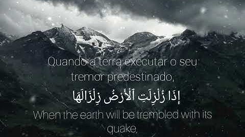 Surah Az-Zalzalah (سورة  زلزال) "O Terramoto"