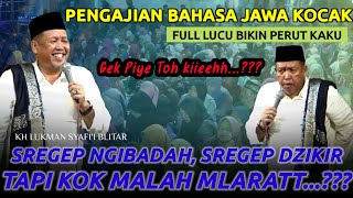 PENGAJIAN LUCU TERBARU KH LUKMAN SYAFI'I BLITAR ‼️ RAJIN IBADAH, RAJIN DZIKIR, TAPI TETAP MISKIN ??