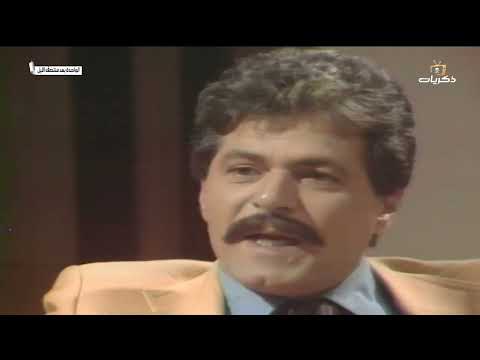 المسلسل المصري النادر الواحدة بعد منتصف الليل الحلقة السابعة